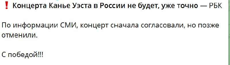 Фото поста канала  Конкретно