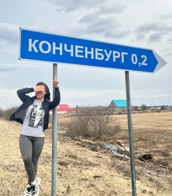 Фото поста канала  Наш Город | Тюмень