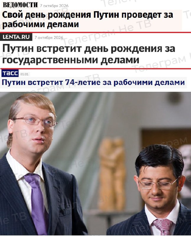 Фото поста канала  Письмо Пелевина