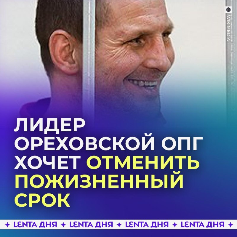 Фото поста канала Лента дня