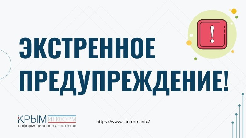 Фото поста канала  Мониторинг 91 Республика Крым