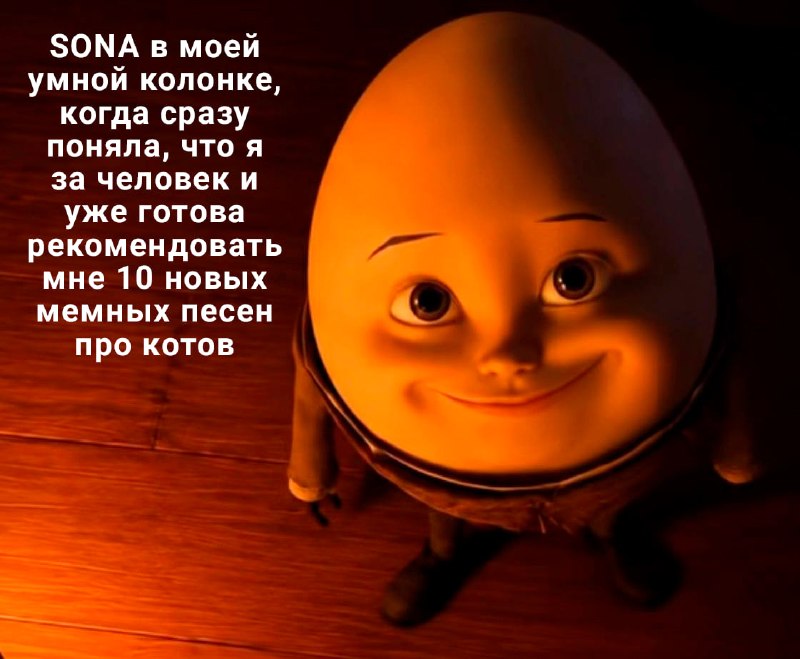 Фото поста канала Эксплойт