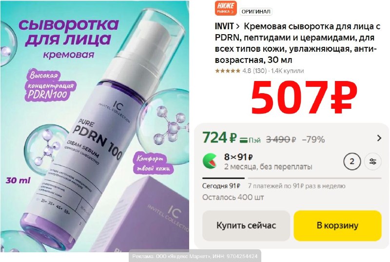 Фото поста канала AliExpress - Халявщики