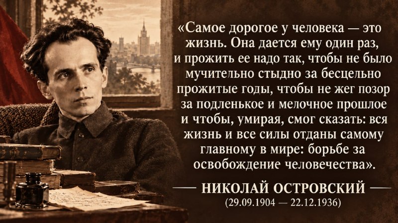 Фото поста канала  Мониторинг 02 Республика Башкортостан