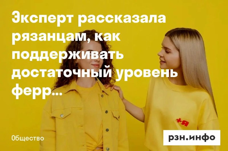 Фото поста канала  Новости Рязани • РЗН.инфо