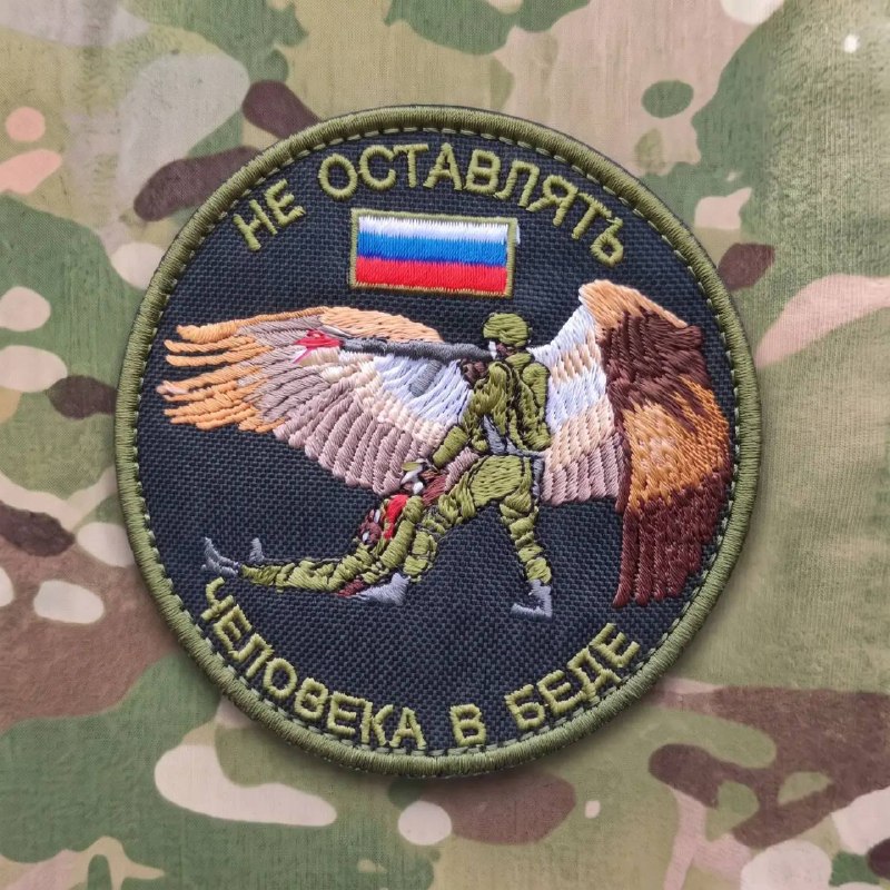 Фото поста канала Привилегии СВО