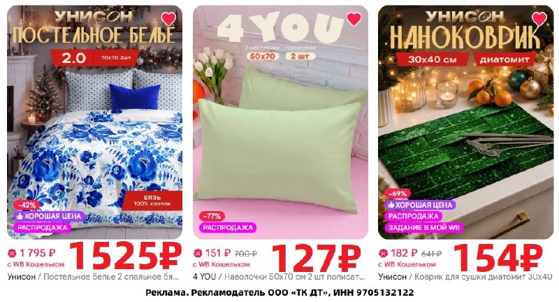 Фото поста канала AliExpress - Халявщики