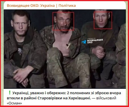 Фото поста канала  Пролив Сталина