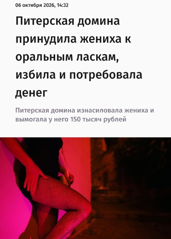Фото поста канала Картотека