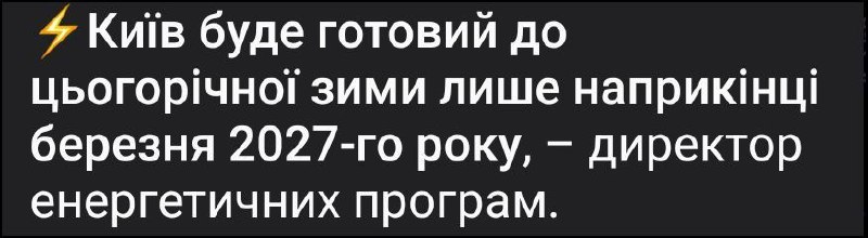 Фото поста канала  ПоZывной Панда✊