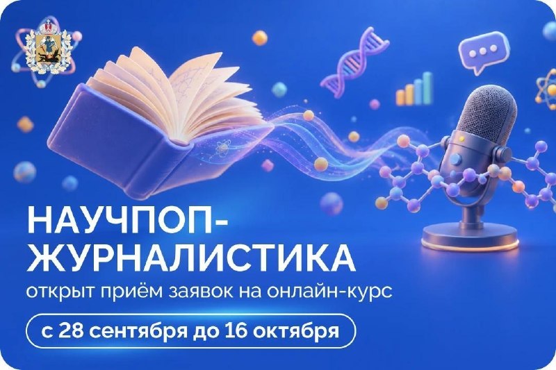 Фото поста канала  АрхДайджест