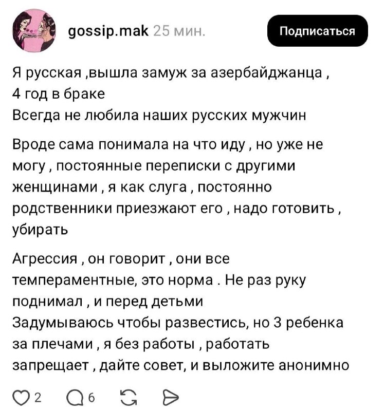Фото поста канала  Русскоязычная Нетократия