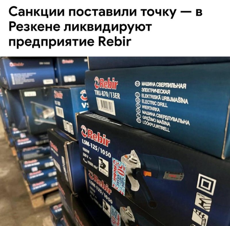 Фото поста канала  🇷🇺КРАСНОЕ ЗВЕНО🔗🔥