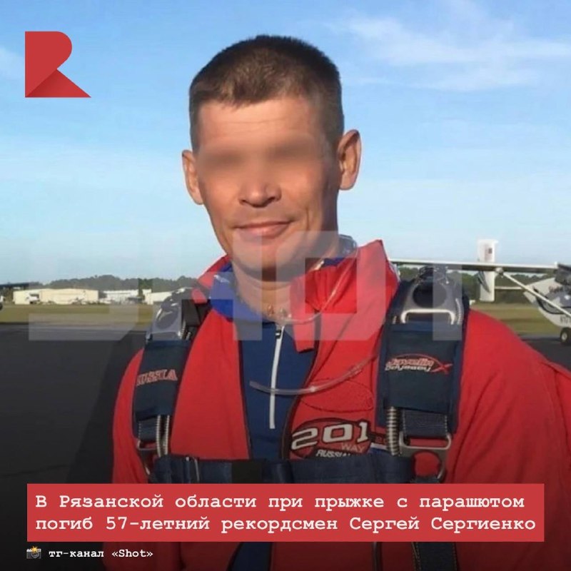 Фото поста канала RZN LIFE | ЖИЗНЬ РЯЗАНИ | РЯЗАНЬ