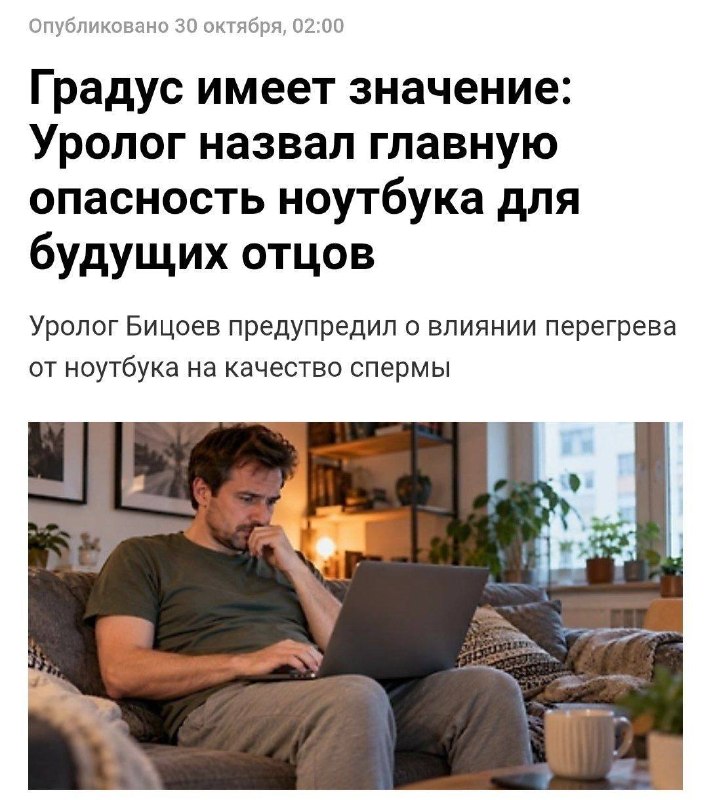 Фото поста канала 4chan
