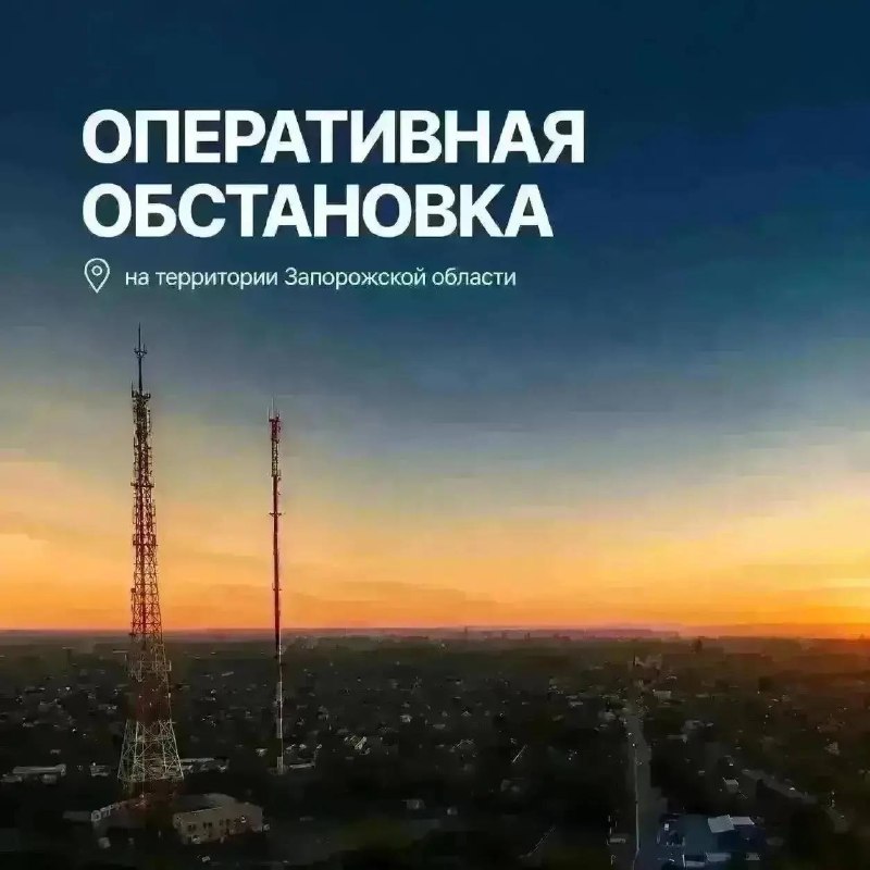 Фото поста канала  Зa!ТВ. Новости Запорожской области