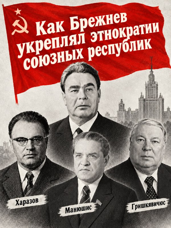 Фото поста канала  В порядке бреда 🧨