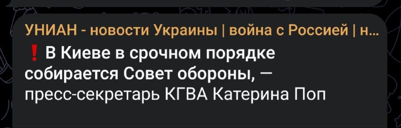Фото поста канала  Яблочный Стас