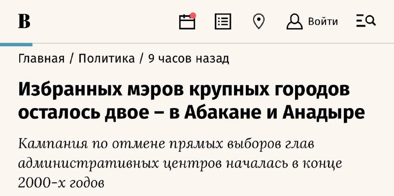 Фото поста канала Дмитрий Никотин 