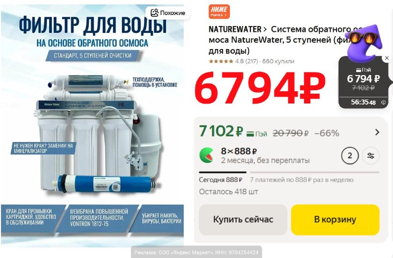 Фото поста канала AliExpress - Халявщики