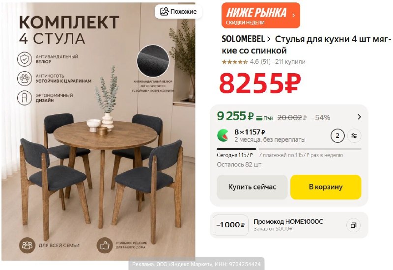 Фото поста канала AliExpress - Халявщики