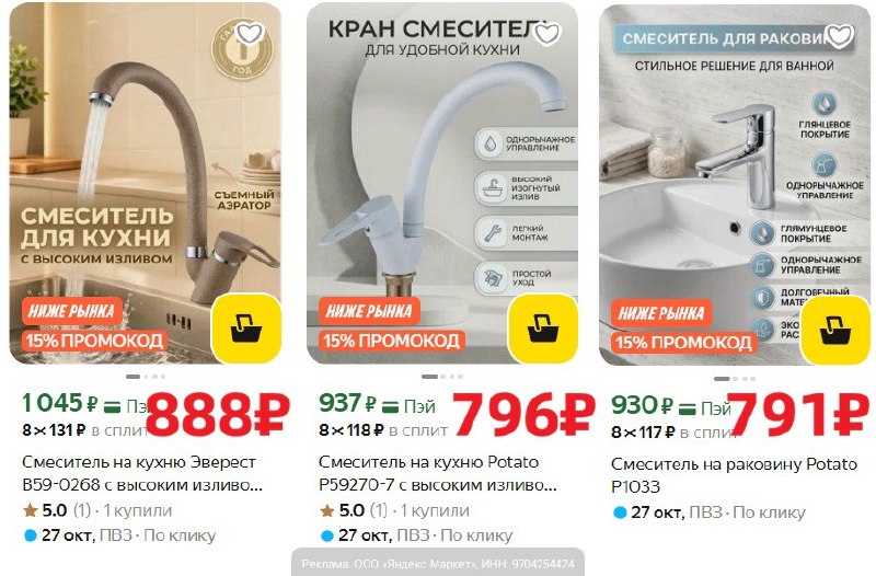 Фото поста канала AliExpress - Халявщики