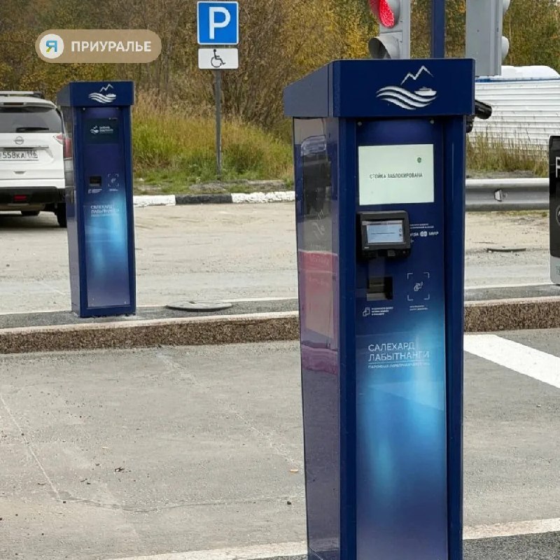 Фото поста канала  Мы из Приуралья