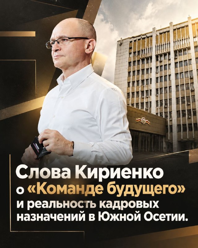 Фото поста канала  БОНВ[Ӕ]РНОН