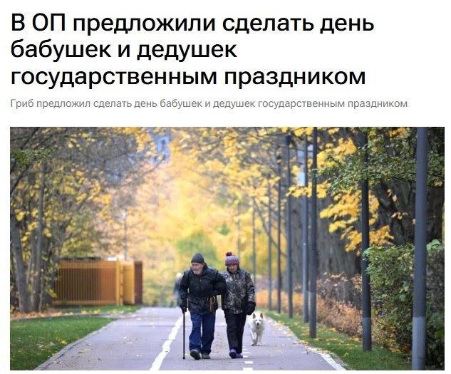 Фото поста канала  Новости и Сводки ДНР