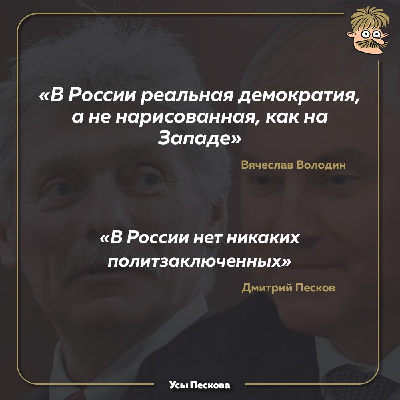 Фото поста канала  Можем объяснить