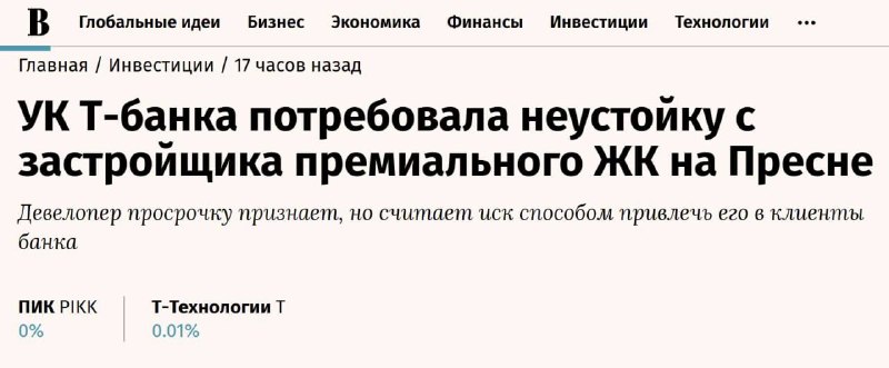 Фото поста канала  КСТАТИ