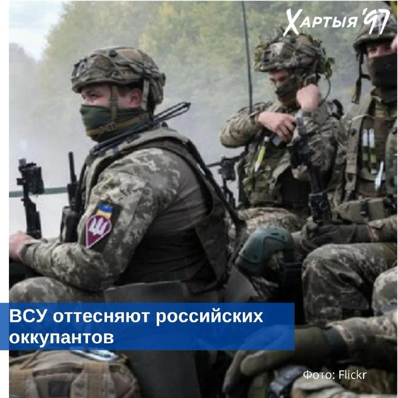 Фото поста канала  Хартия-97%