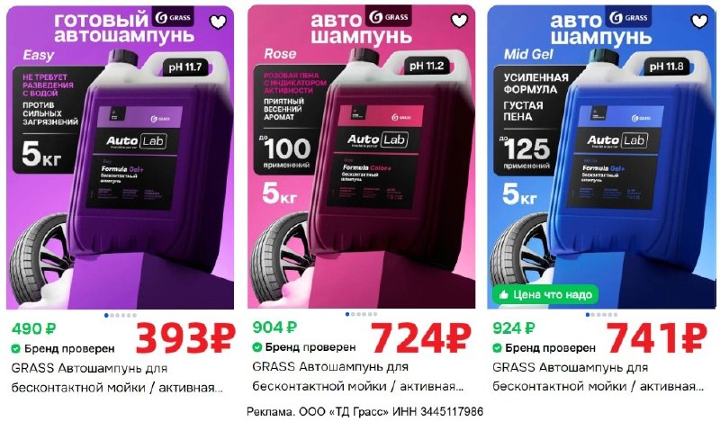 Фото поста канала AliExpress - Халявщики