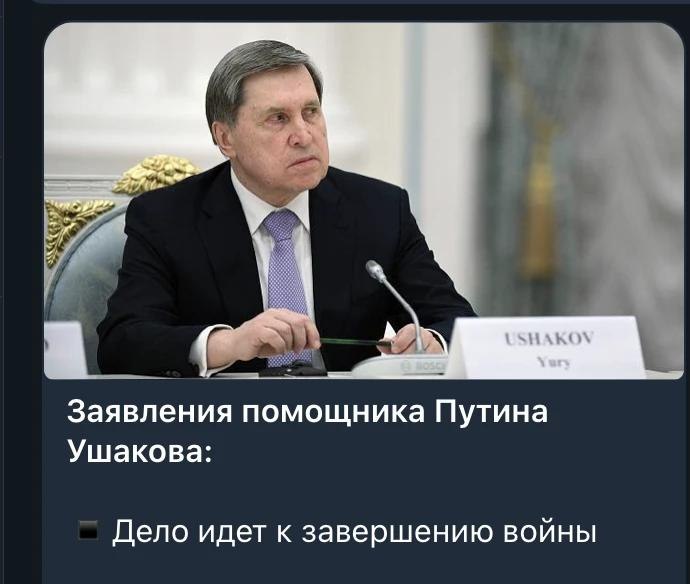 Фото поста канала  СВО на Украине
