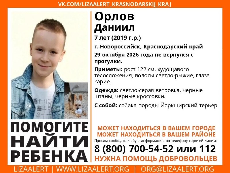 Фото поста канала  НОВОСТИ НОВОРОССИЙСКА