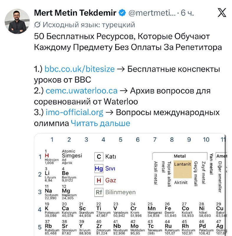 Фото поста канала в IT и выйти