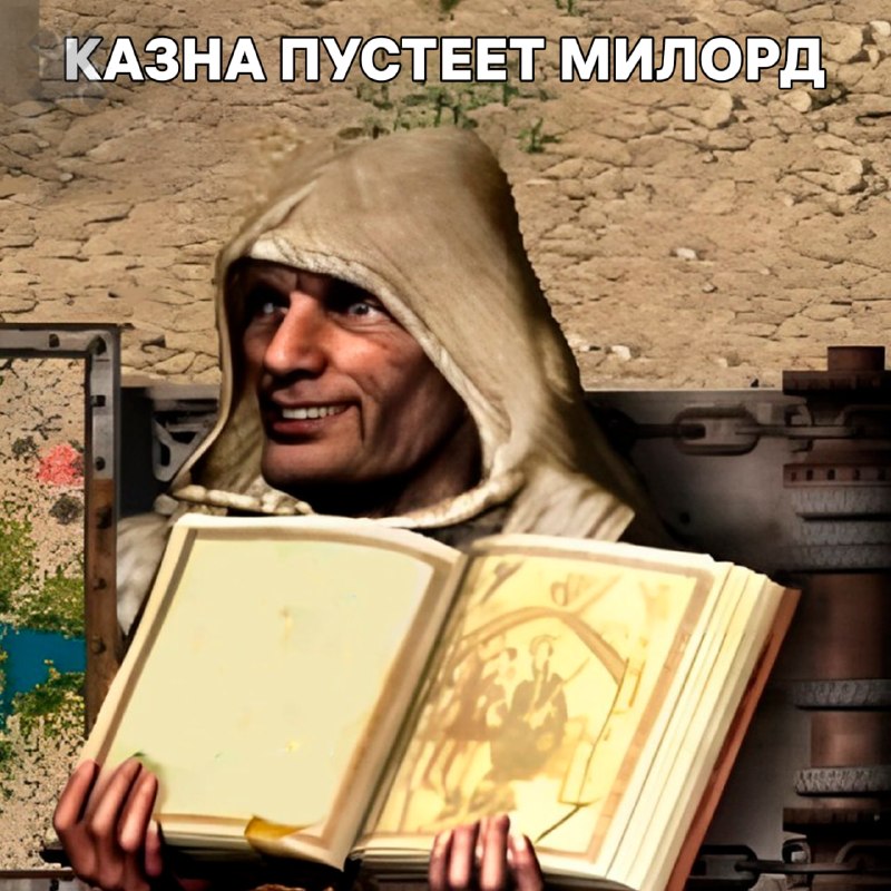 Фото поста канала НМШ 