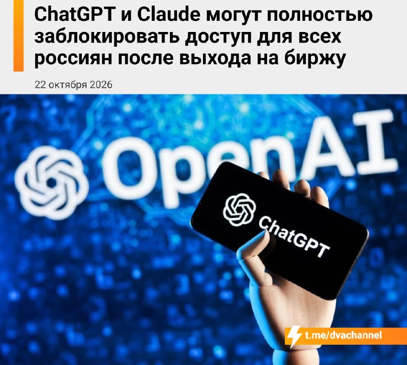 Фото поста канала Двач