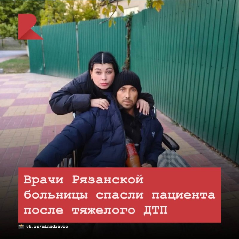 Фото поста канала RZN LIFE | ЖИЗНЬ РЯЗАНИ | РЯЗАНЬ