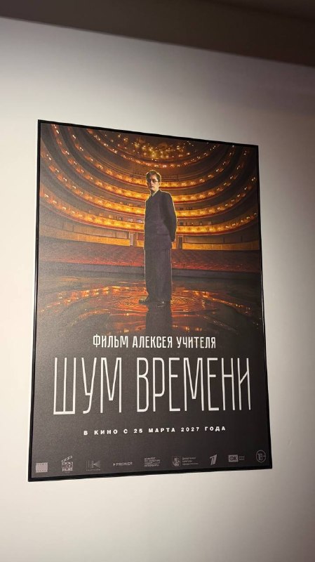 Фото поста канала  кино про тебя
