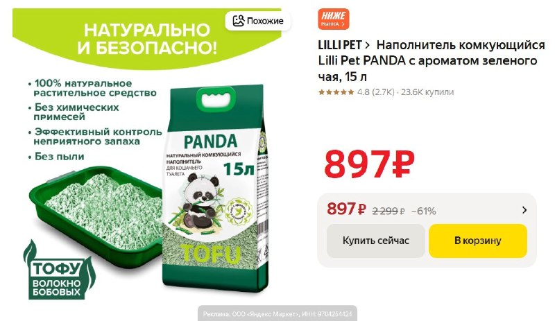 Фото поста канала AliExpress - Халявщики