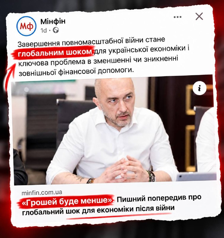 Фото поста канала  Почитай Стефаныча!