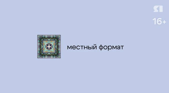Фото поста канала  Мониторинг 76 Ярославская область