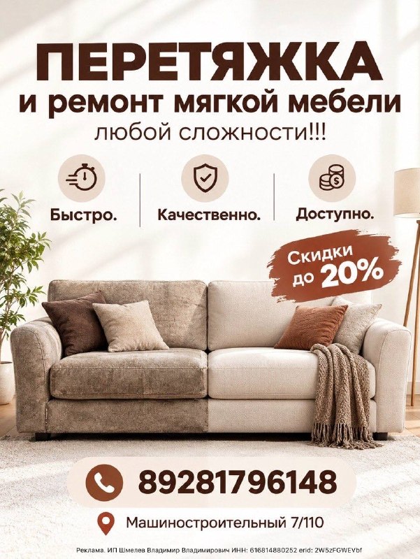 Фото поста канала Новости Ростова и Области