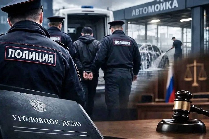 Фото поста канала  ЧП Сочи 🔞