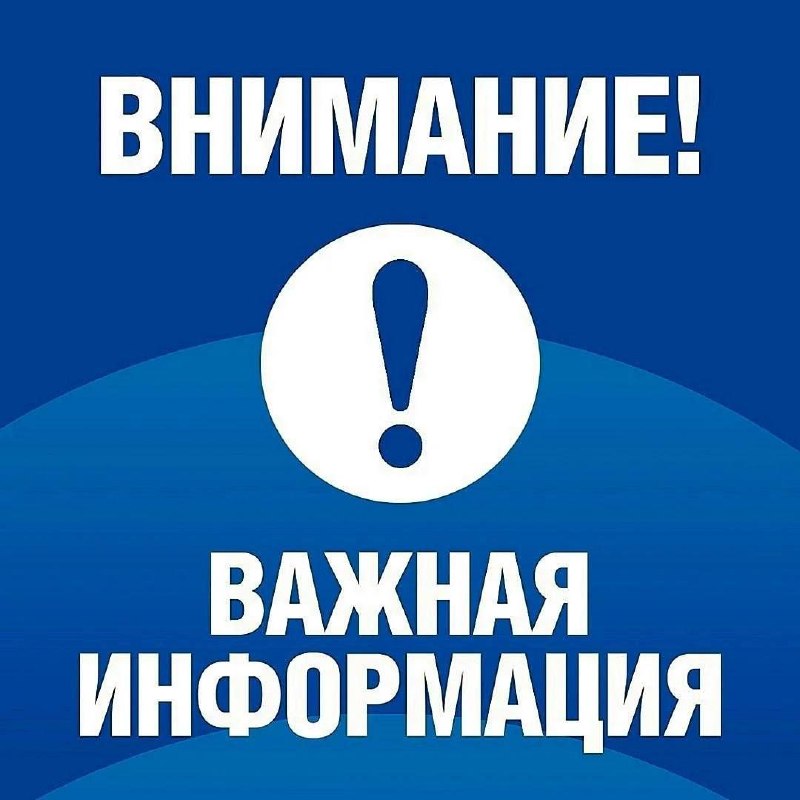 Фото поста канала  Виртуальный Брест новости