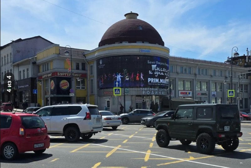 Фото поста канала  РБК Восток