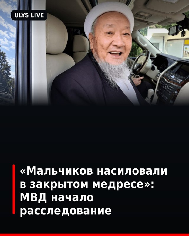 Фото поста канала  Колоколъ
