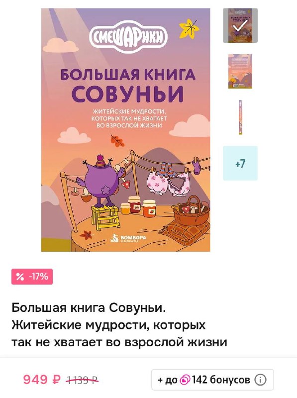 Фото поста канала Игорь, начинайте работу