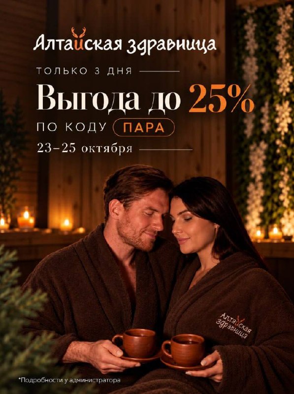 Фото поста канала  Zloy_ekb 18+ | Злой Екатеринбург